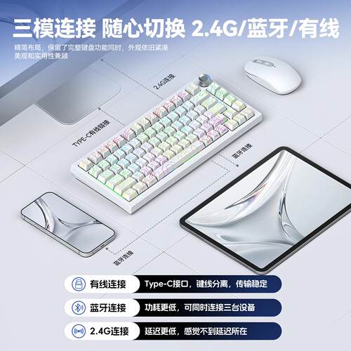 DARK F75PRO三模机械键盘热升华键帽久用不打油专用电竞游戏键盘