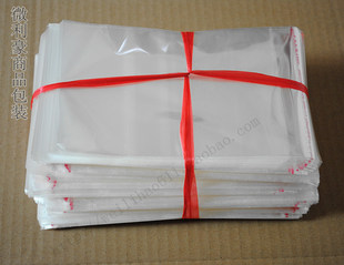 opp不干胶自粘袋 包装袋 透明塑料袋 opp小袋子 7丝13x18cm 200个