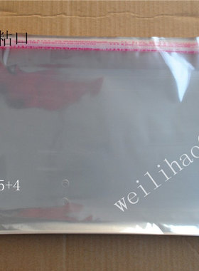 opp袋子 不干胶自粘袋 透明袋 横开口文胸包装袋7丝36x29cm 100个