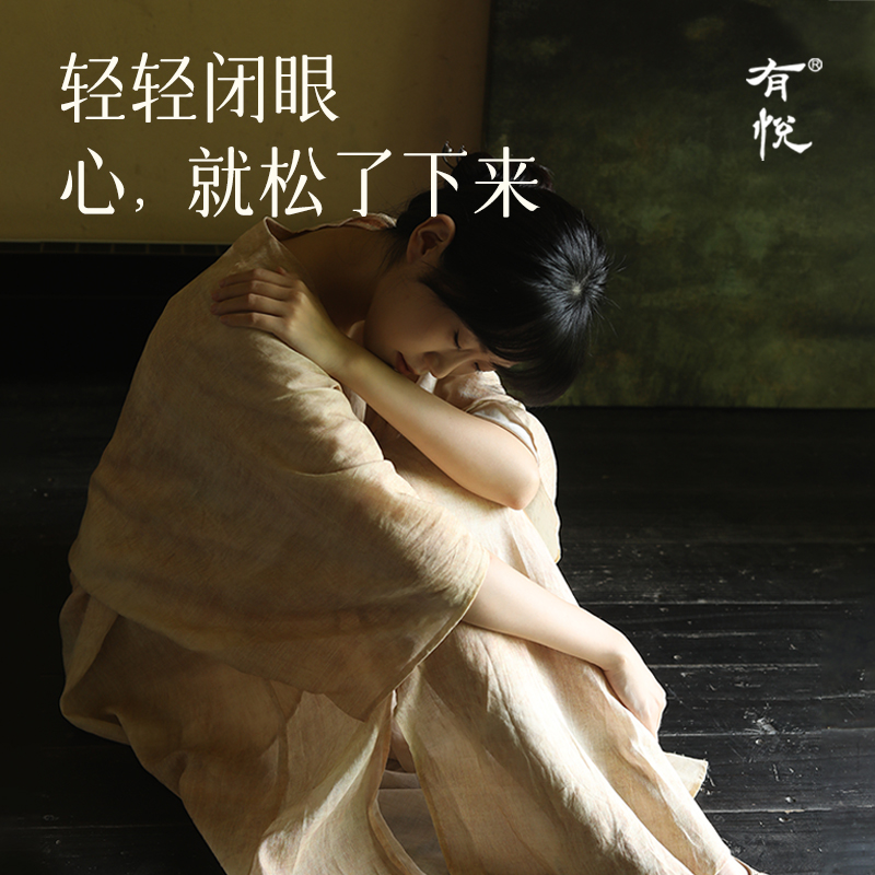 少点盐护眼贴温和纯草本一盒60贴