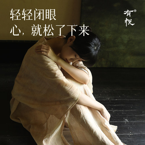 少点盐护眼贴温和纯草本一盒60贴