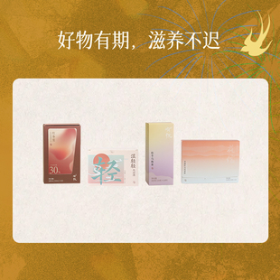 【店铺临期福利&不退换】 专用链接介意勿拍