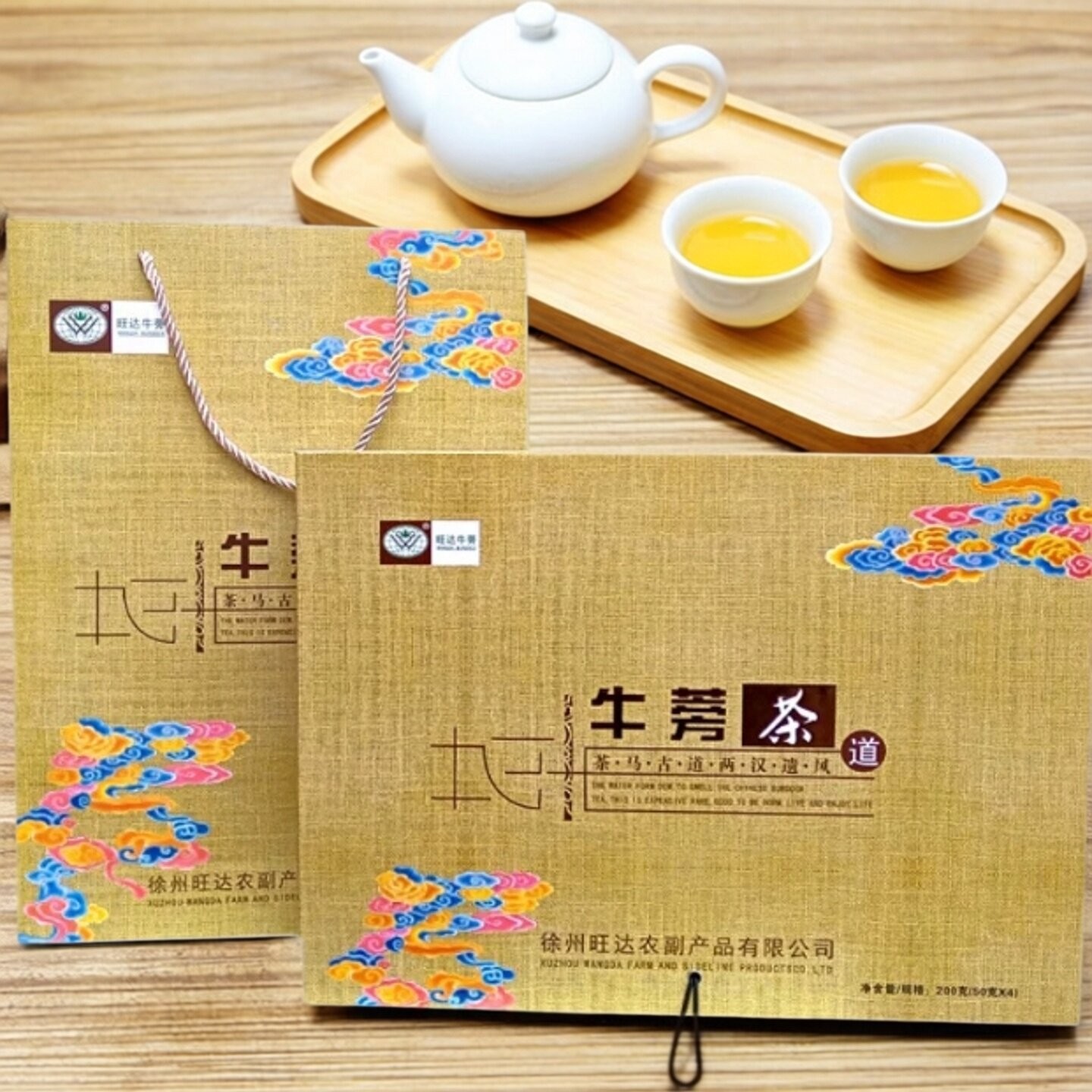 徐州旺达牛蒡茶礼盒装养生茶中国特产茶叶黄金牛蒡