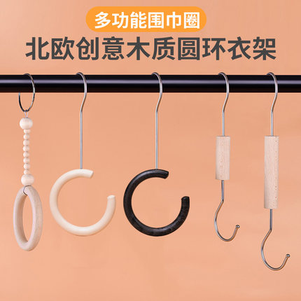 服装店木圈圈挂钩s钩衣架挂衣钩陈列道具展示实木挂版衣服围巾架