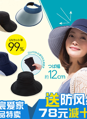 大s同款日本uvcut防晒太阳帽渔夫大帽檐遮脸户外遮阳防紫外线uv女