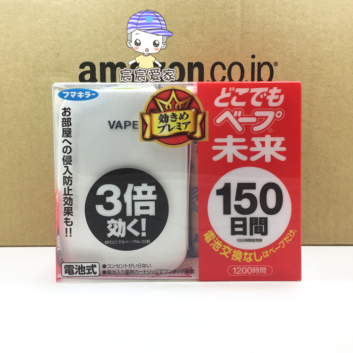 vape未来日本驱蚊器150日便携式电子超声波防蚊虫替换芯婴儿在类目 居家日用, 驱虫用品, 超声波驱蚊器/电子驱蚊器中 - 来自Buy2taobao.com提供专业的淘宝代购服务