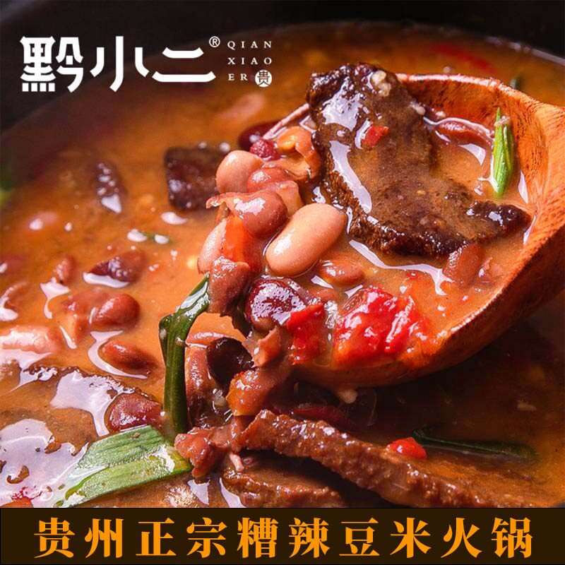 黔小二糟辣椒豆米火锅底料软哨片