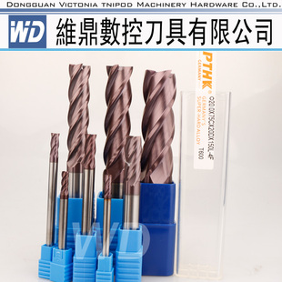 德国T600度进口钨钢铣刀 4刃平底立铣刀3X75-20X150  CNC数控刀具