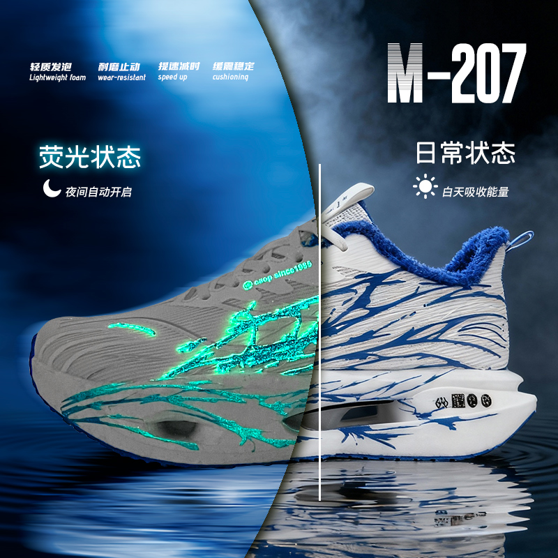 赤兔9pro碳板运动鞋男冬季加绒