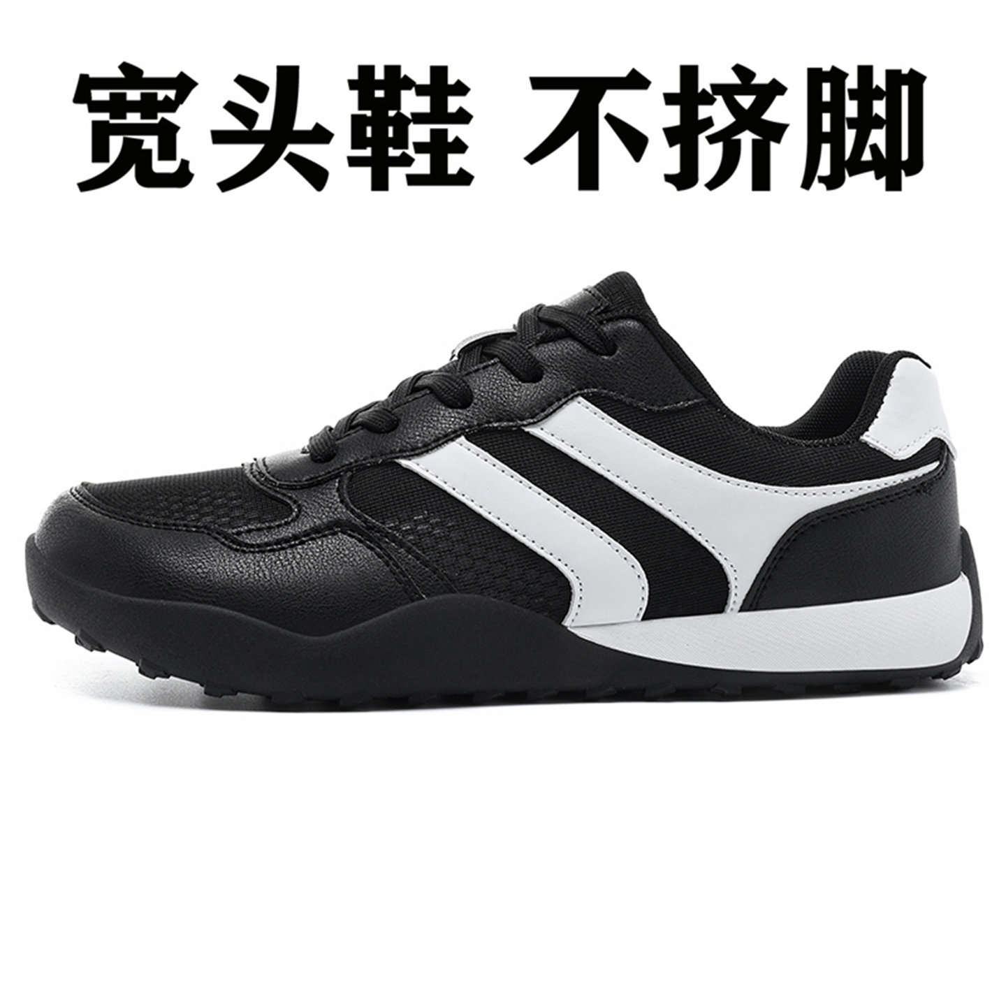 夏季拼色宽脚德训鞋男女透气单网网面运动休闲鞋大码宽头跑步鞋男