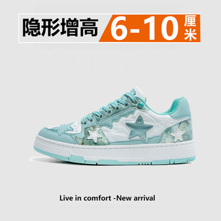 隐形增高男鞋西湖龙井车澈同款汉堡厚底星星板鞋女鞋小众情侣鞋子