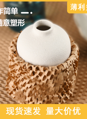 蜂窝纸牛皮纸包装蜂巢礼物样品打包网眼防撞红色花束材料纸网状纸
