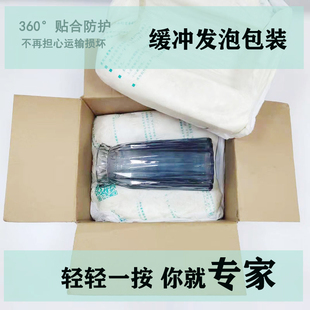 聚氨酯现场即时手拍发泡胶包装 袋快速按压成型填充打包发泡保护袋