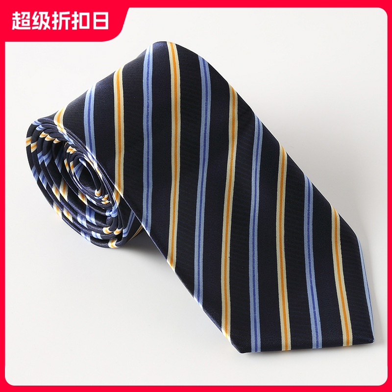 职业装15款领带男士正装商务衬衣新郎伴郎8cm条纹宽领带 好多年