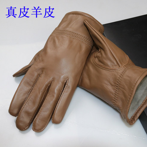忆赐羊皮手套男款冬季保暖防风