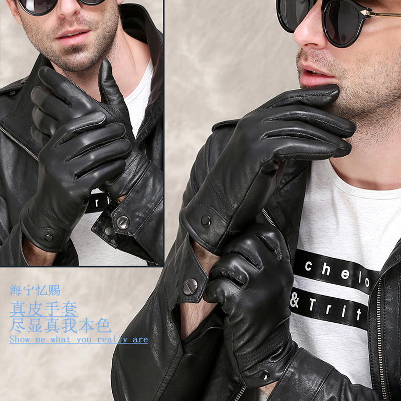 Gants pour homme en peau de mouton - Ref 2781652 Image 3