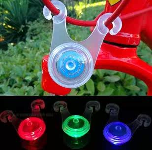 Lumière vélo - Ref 2403872 Image 1