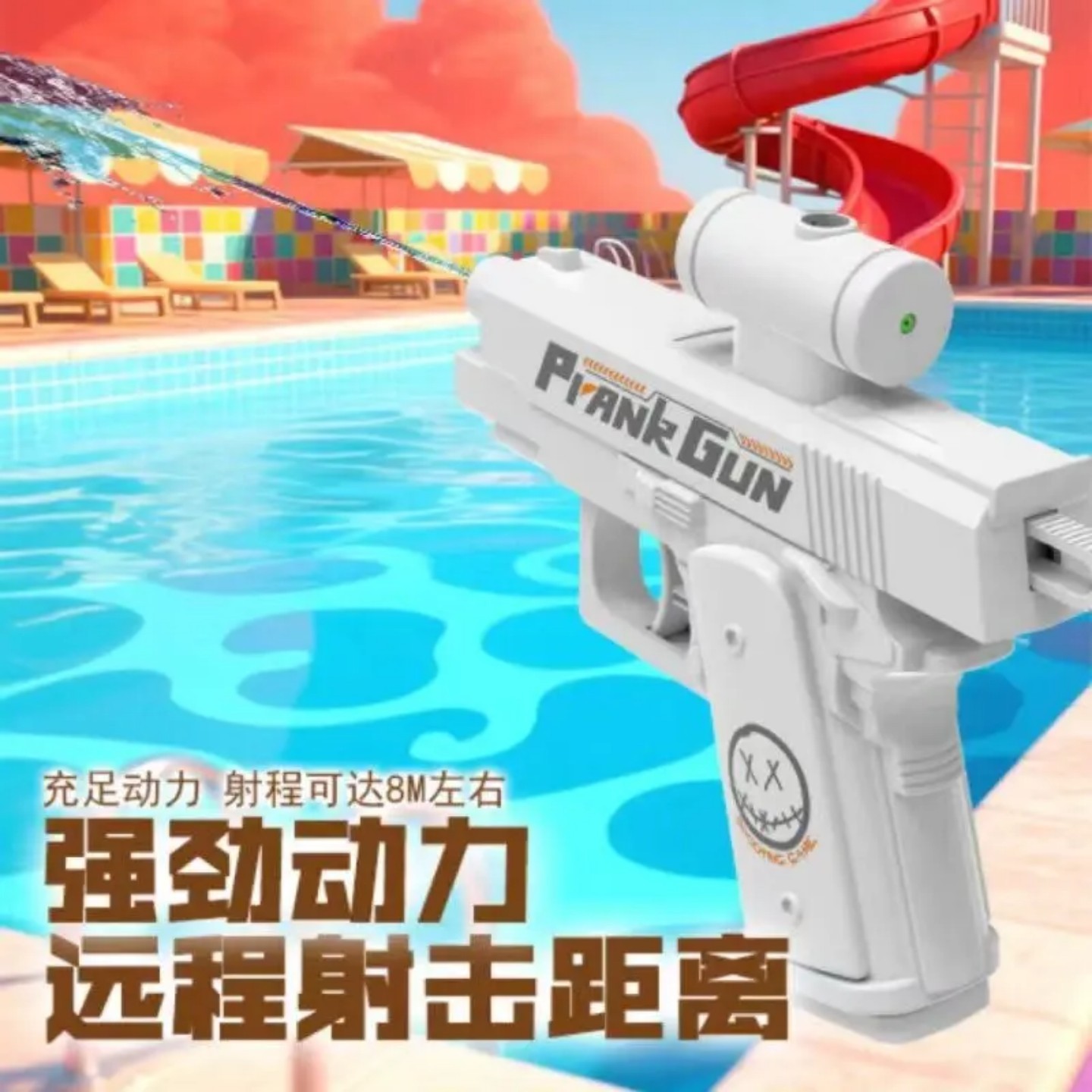 新款水枪战斗夏季水枪玩具