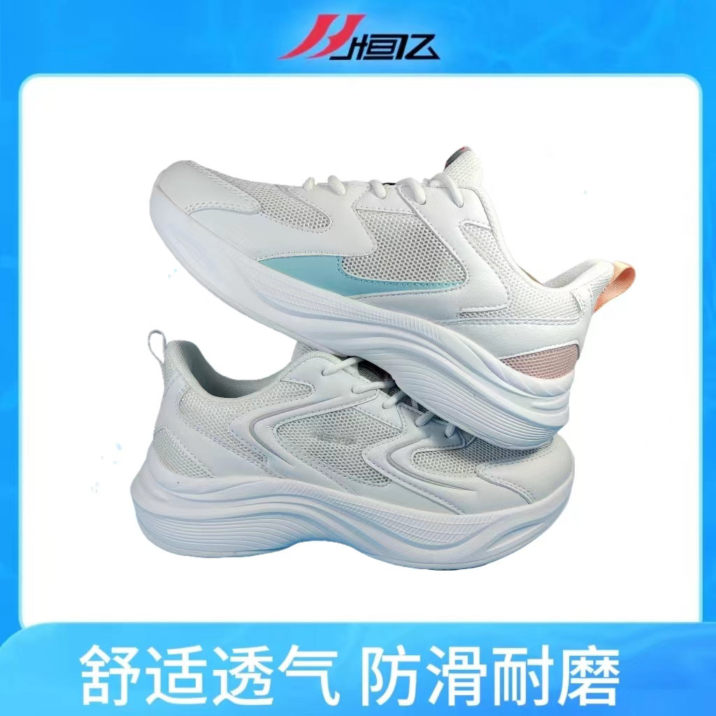 恒亿运动鞋女秋季百搭韩圆版休闲头系带厚底小鞋时尚白纯色跑步鞋