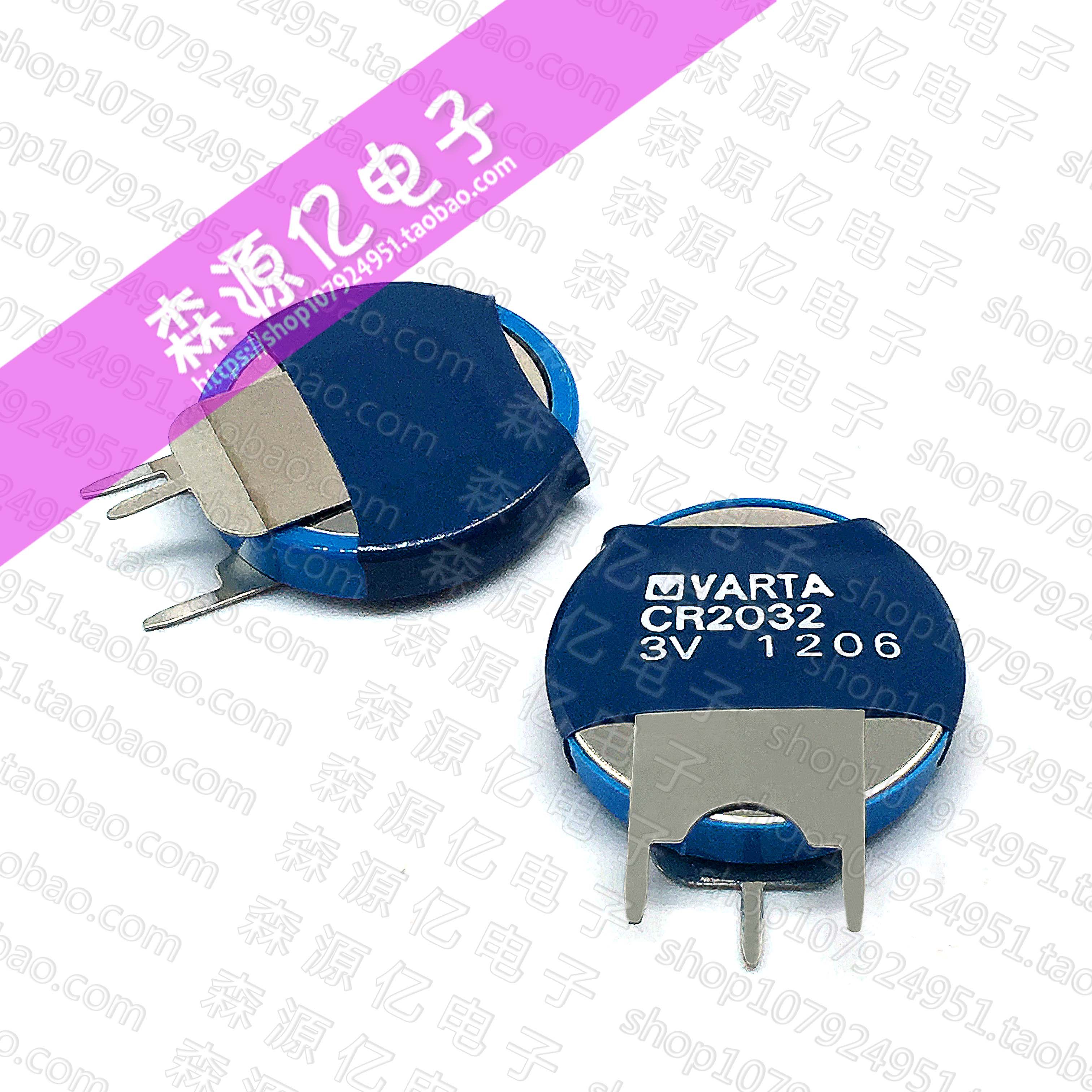 cr2032纽扣电池3v主板原装电池