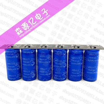 GDCPH 汽车模组16V20F汽车电子整流器 16V16.6F 2.7V120F法拉电容
