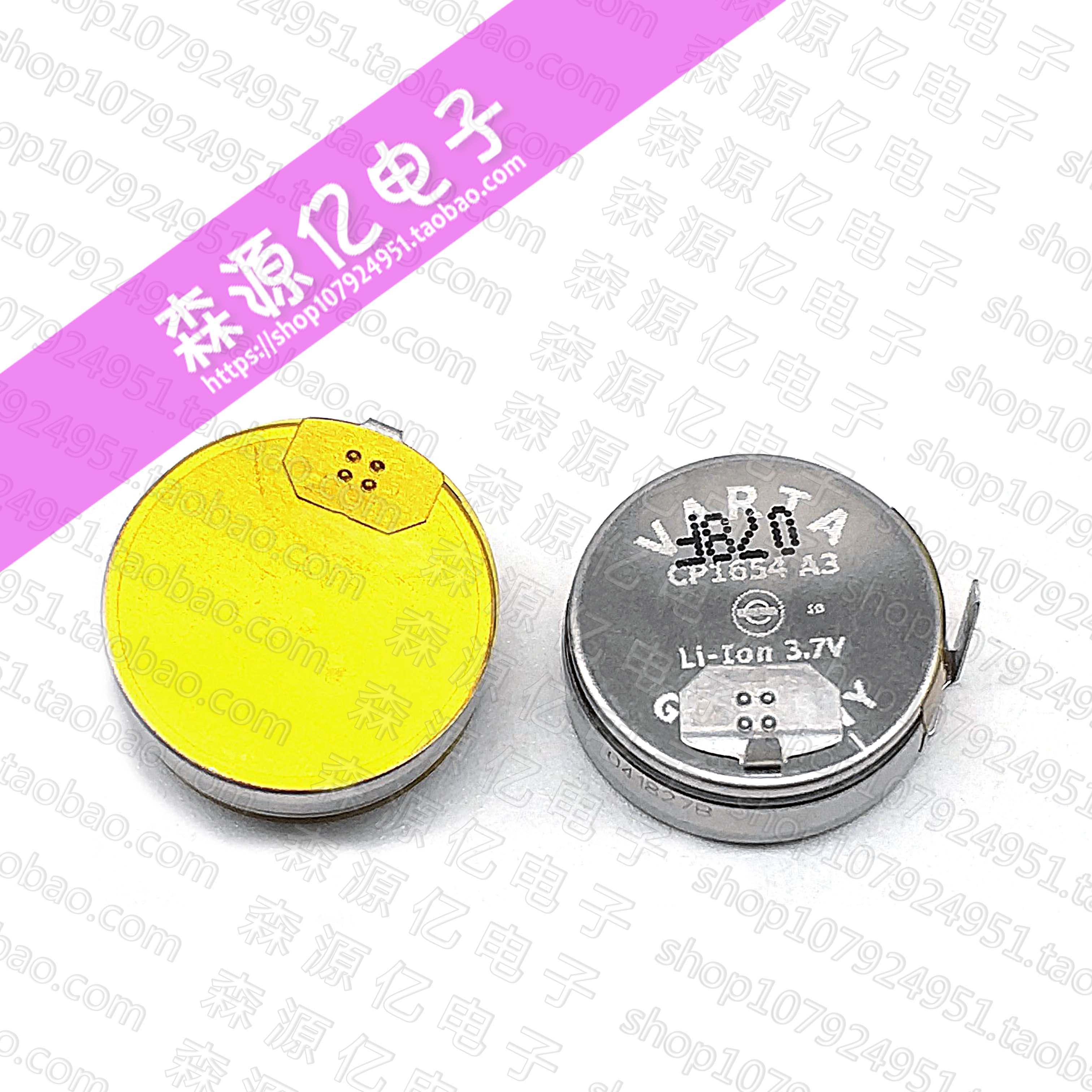 进口CP1654高容量10