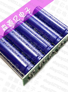 27V12F CDA 超级法拉电容模组 27V5F 2.7V120F 多种型号可定制