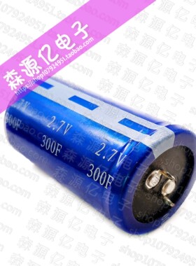 2.7V300F 超级法拉电容 HP-2R7-J307UY LL 2.7V300F KAIMCAP/凯美