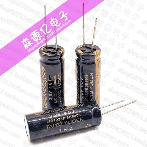 日本TAIYO 3.8V40F LIC1235RS3R8406 3V30F 法拉电容 2.7V50F