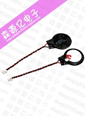 包邮 CR2016带线纽扣电池1.25插头IBM笔记本主板BIOS COMS电池