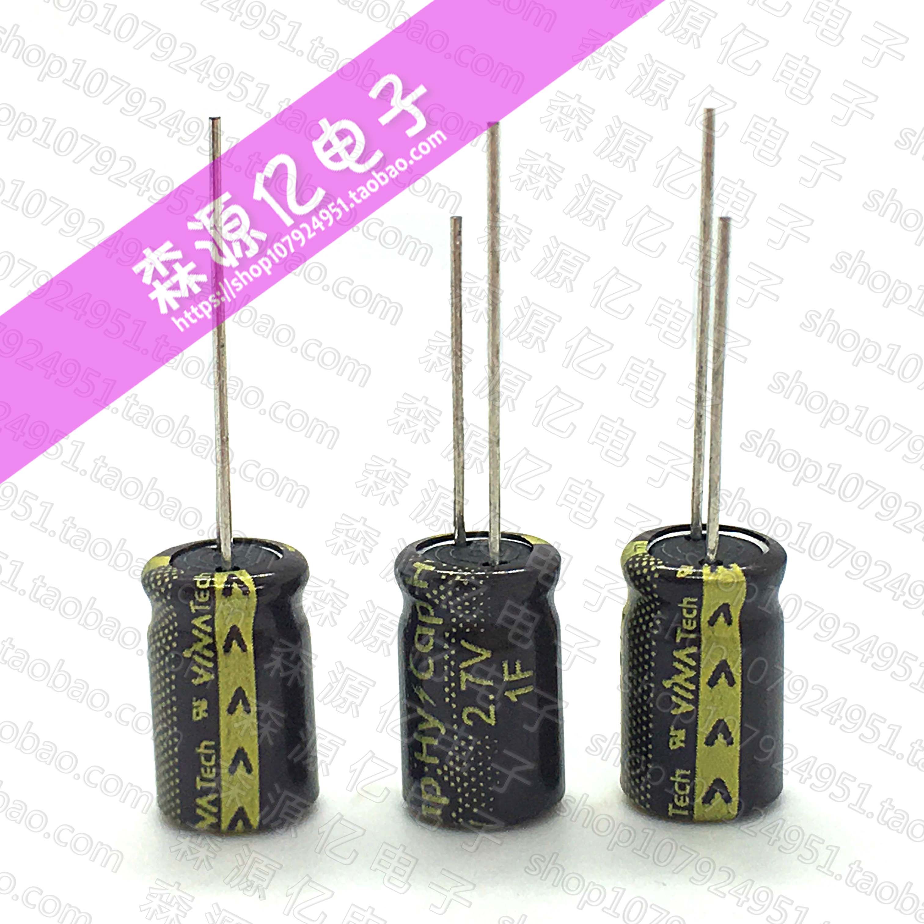 viva 2.7v1f超级电容 法拉电容diy电子大容量电容器全新电容1.0f