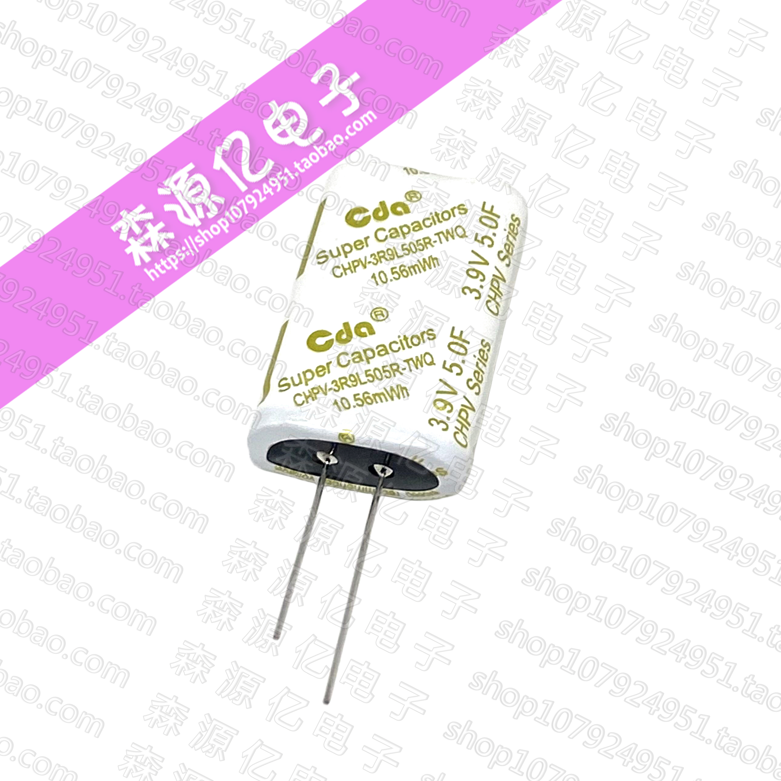 CDA3.9V5F法拉电容后备电源