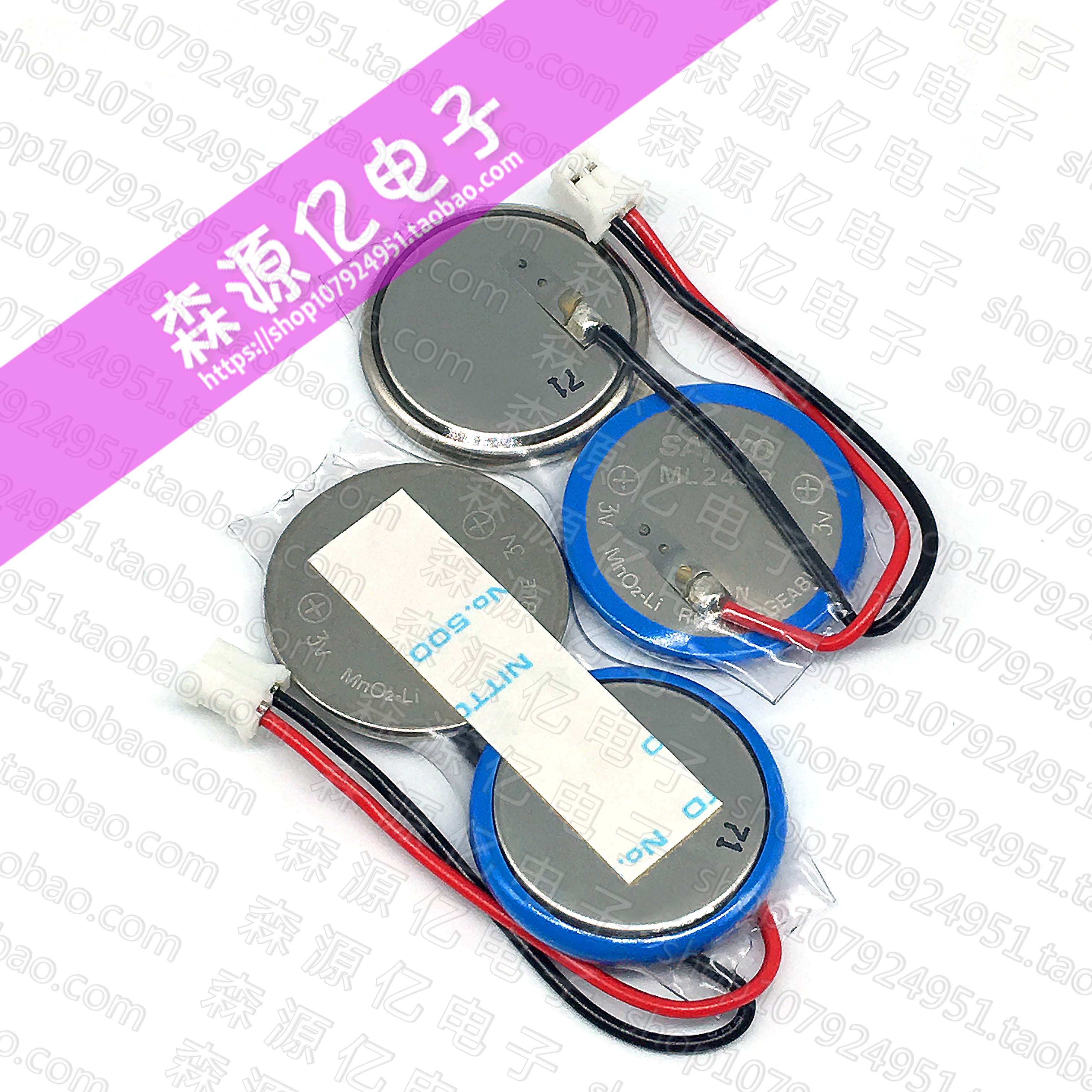 三洋全新原装线带钮扣电池