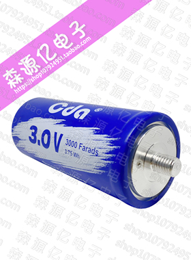 CDA 3V3000F超级法拉电容 CNP3000 P300 K12 冠达MAXWELL可做模组