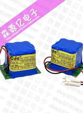 CDA超级电容器模组 27V1F 设备供电解决闪断CMZ1030S10527R0W-XR