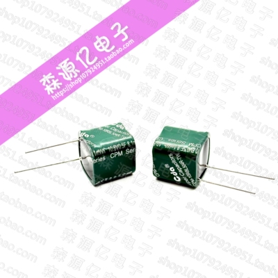 全新CDA10.8V0.5F超级电容
