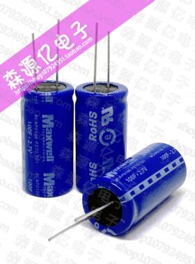 Maxwell麦斯威尔2.7V100F 超级电容器2.7V120F BCAP0100 P270 T01