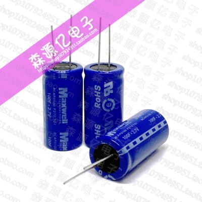 maxwell麦斯威尔超级超级电容器