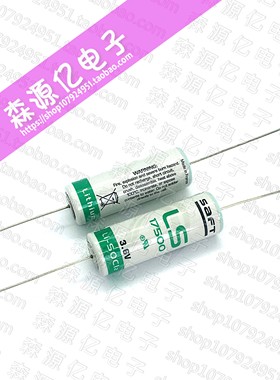 SAFT/帅福特 LS17500  3.6V锂电池 ER17500 PLC电池带针轴焊脚