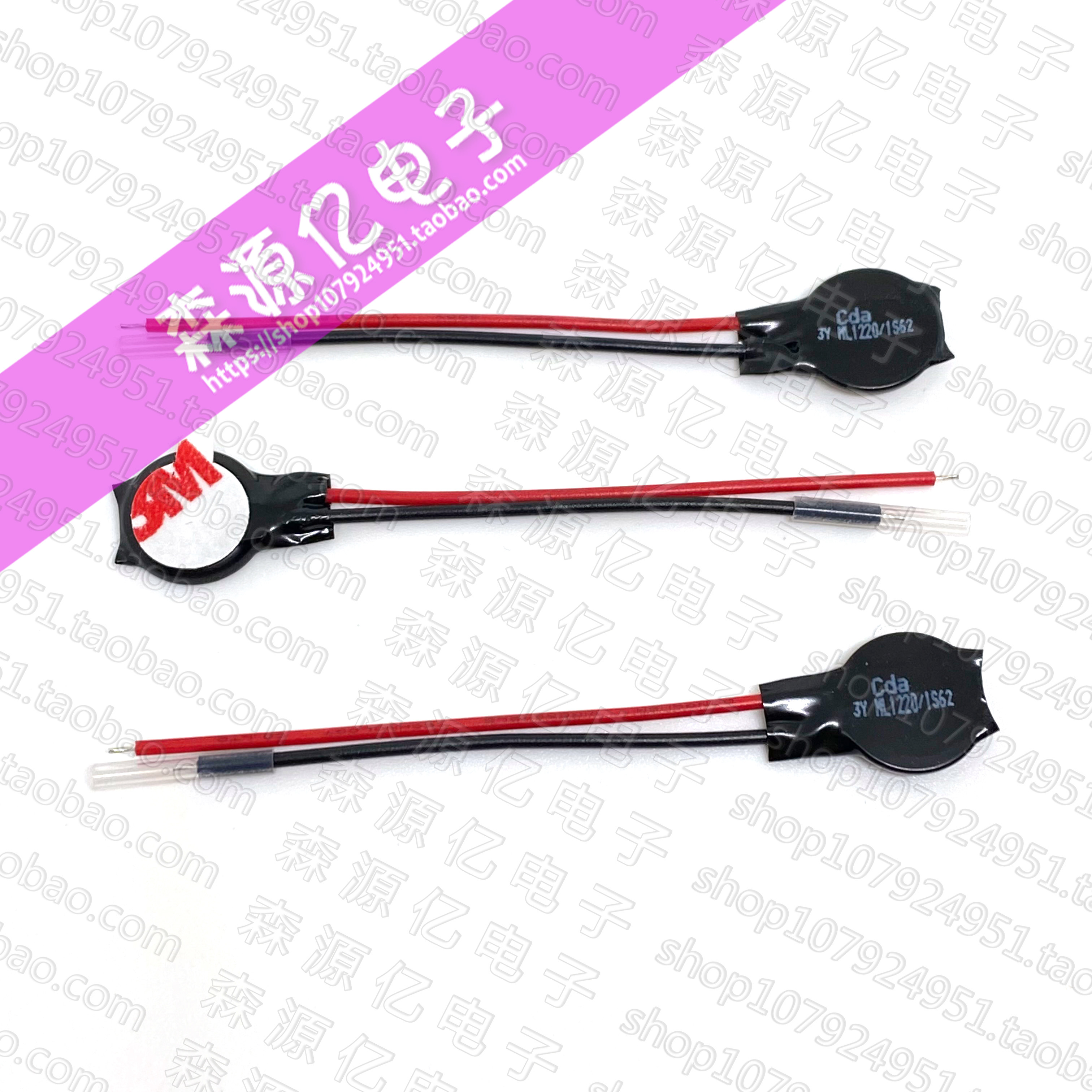 CDAML1220可充电池代替KTS松下