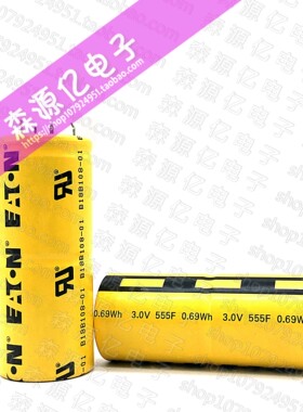3V555F 美国ETN 3V555F TV系列 3V100F/60F/超级电容器 2.7V500F