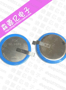 全新原装 FDK/富士通 ML2430 纽扣电池 3V CR2430 原装ML2430-TT2