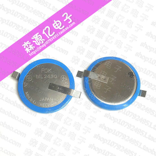 原装CDAML2430贴片式可充电池