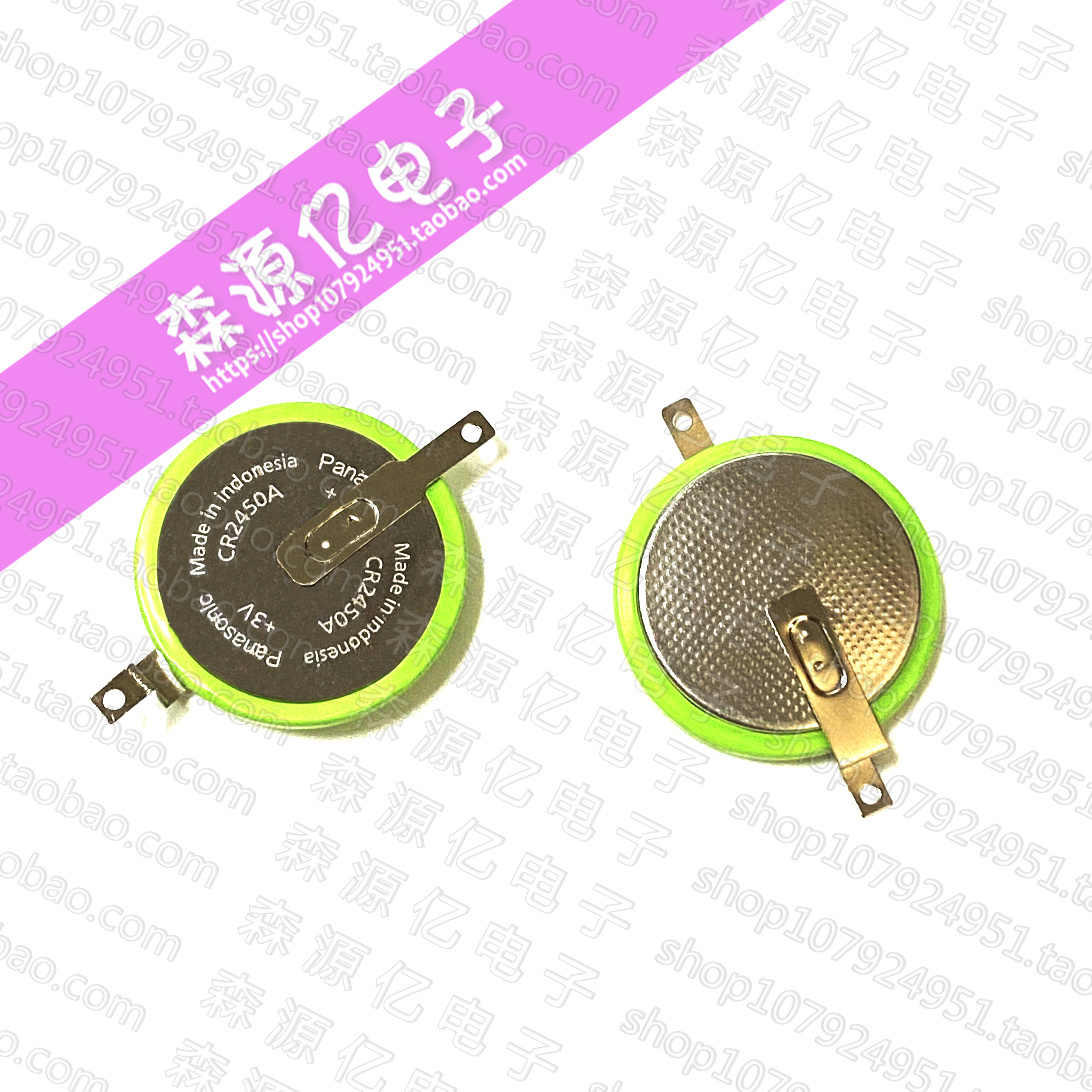 PanasonicCR2450A耐高温电池