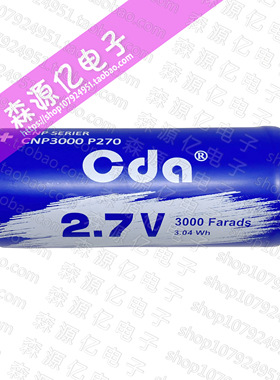 CDA 2.7V3000F超级法拉电容 CNP3000 P270 K12 冠达MAXWELL点焊机