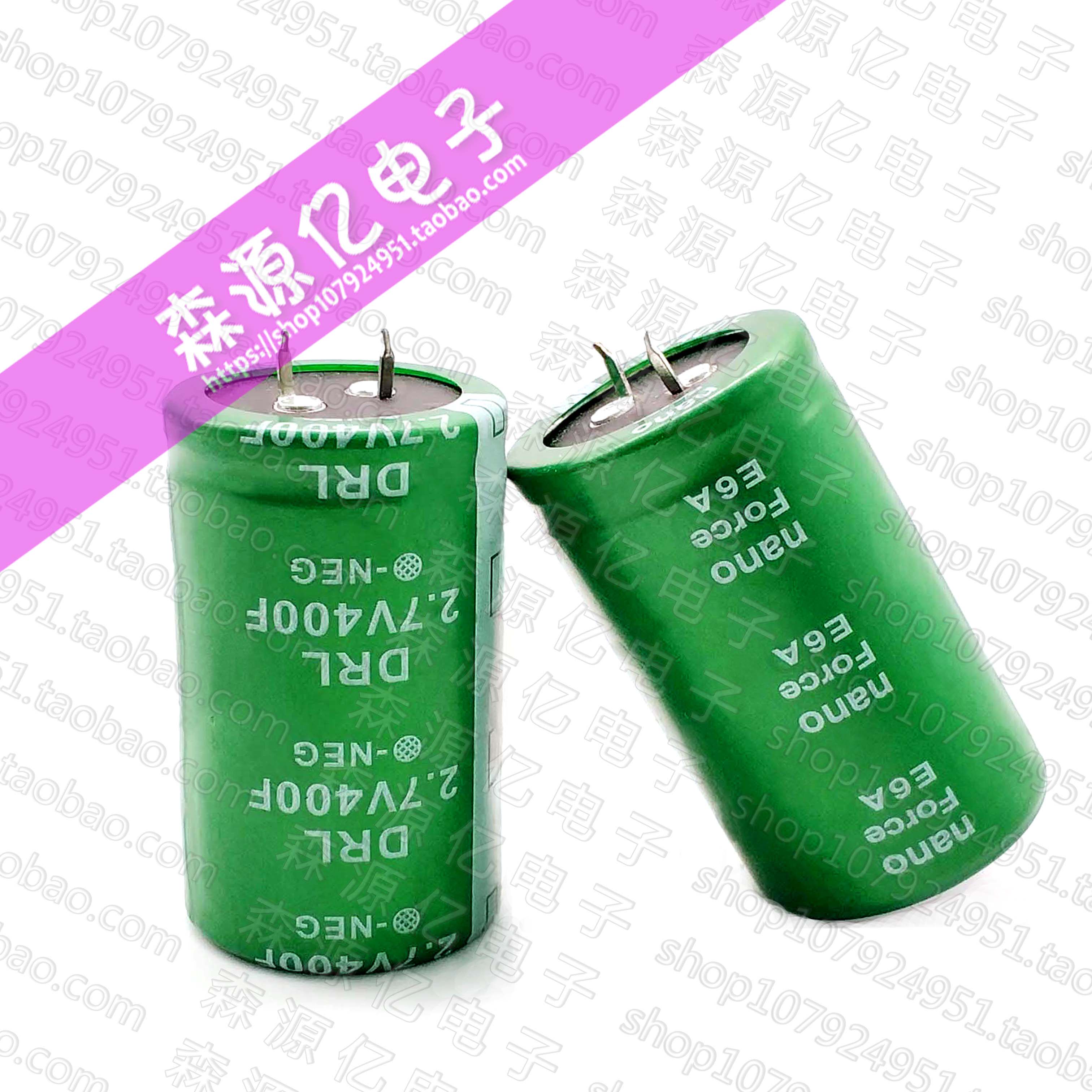 2.7v400f sanxon/万裕 2.7v400f 超级法拉电容 f2.7v350f 低内阻