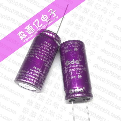 3.0V35F法拉电容CDA可DIY做模组