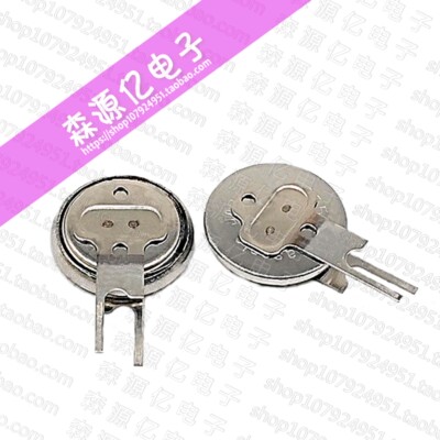 日本 Panasonic 松下BR1225A 纽扣电池 BR1225 带焊脚 BR1225/VCN