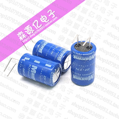 MAXWELL2.7V25F法拉电容原装