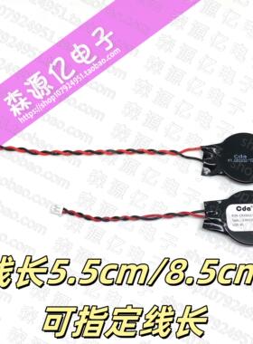 用于联想E40 E50 T61 t60 E420 X220 X220I X230主板COMS电池全新